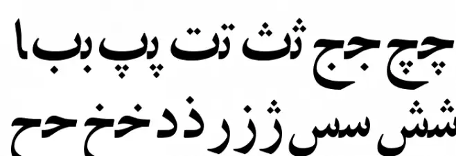 Irnafont_6 Schriftart Groß