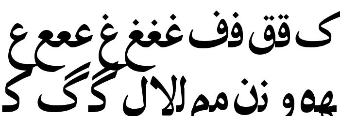 Irnafont_6 Font LOWERCASE