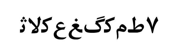 Irnafont_7  नि: शुल्क फ़ॉन्ट्स डाउनलोड