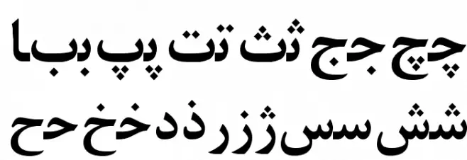 Irnafont_7 フォント 大文字