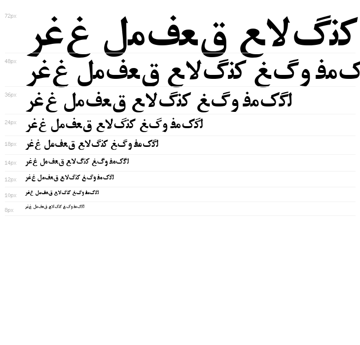 Irnafont_7 Waterfall