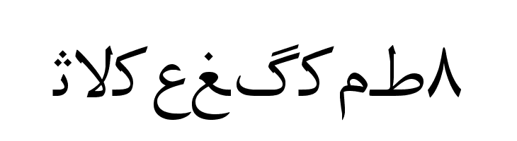 Irnafont_8 Fonte
