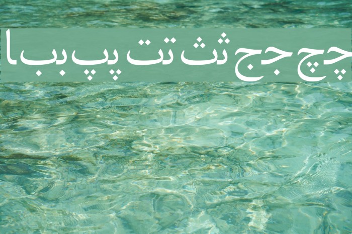 Irnafont_8 Font examples