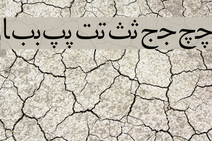 Irnafont_8 Font examples