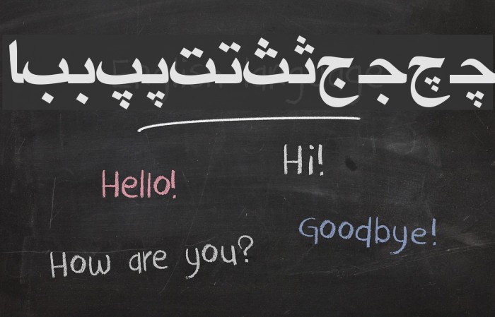 Irnafont_9 Font examples