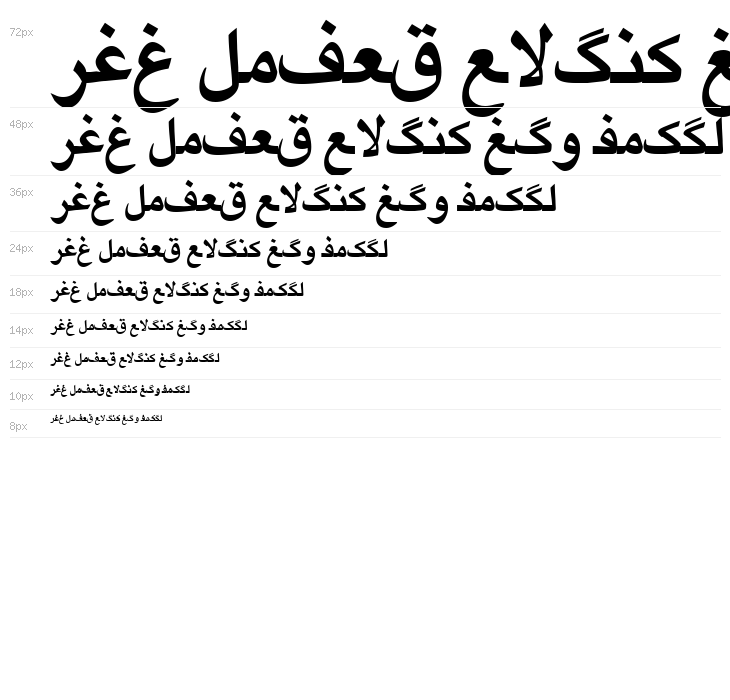 Irnafont_9 Waterfall