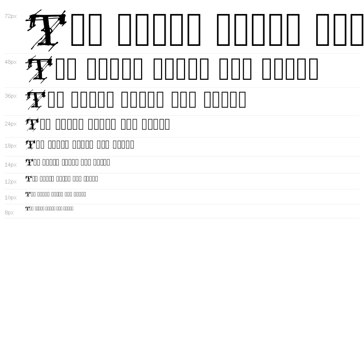 Irregular Ledger Regular Waterfall