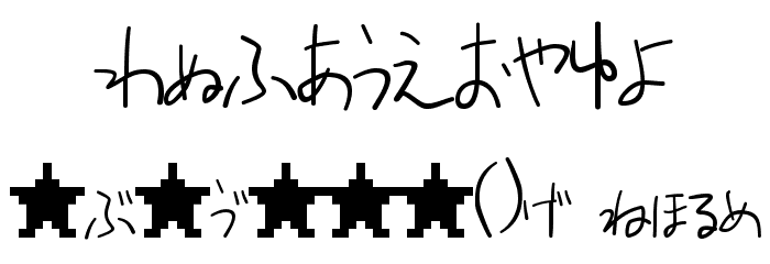 irie Bold Font OTHER CHARS