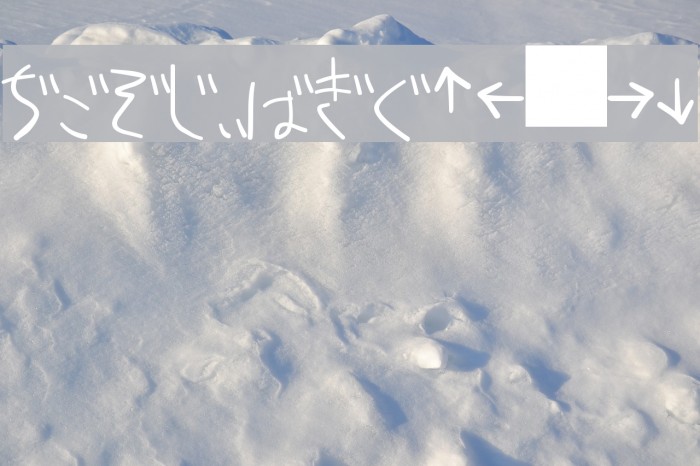 irie Bold Font examples