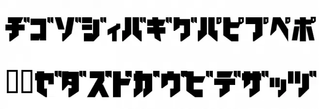 iron katakana Black फ़ॉन्ट अपरकेस