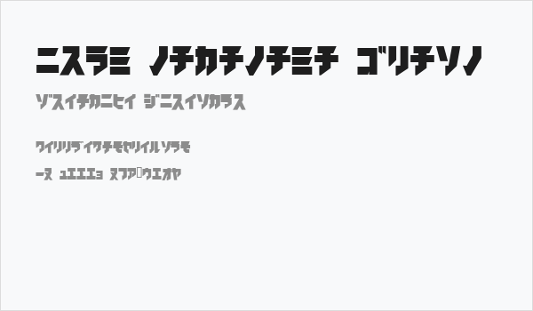 iron katakana Black Business Card