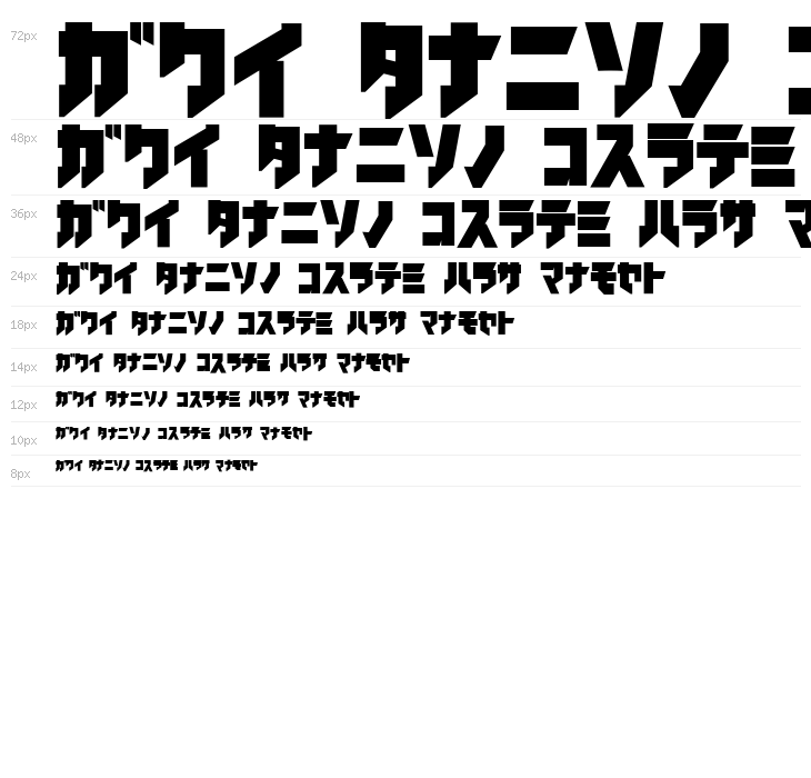 iron katakana Black Waterfall