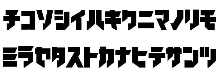 iron katakana Black Font LOWERCASE