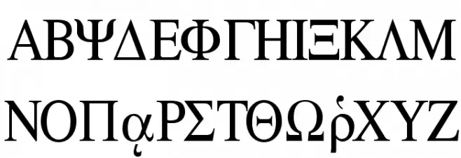 Ismini Regular Шрифта ВЕРХНИЙ
