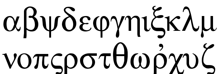 Ismini Regular Font LOWERCASE
