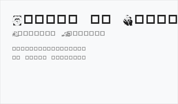 Isn't it Romantic Business Card