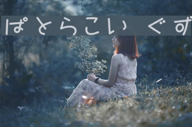 Isobe HR Example 2