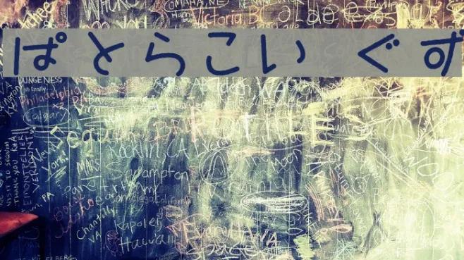 Isobe HR Example 3