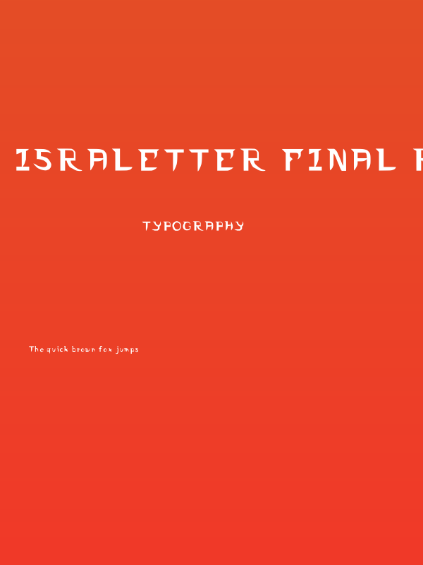 Israletter Final Regular Poster