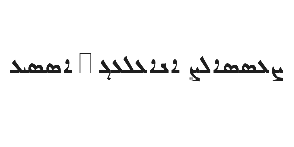 Issa & Giliana Classic Logo