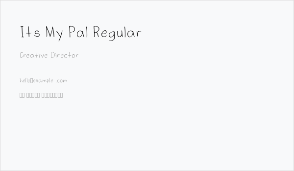Its My Pal Regular Business Card