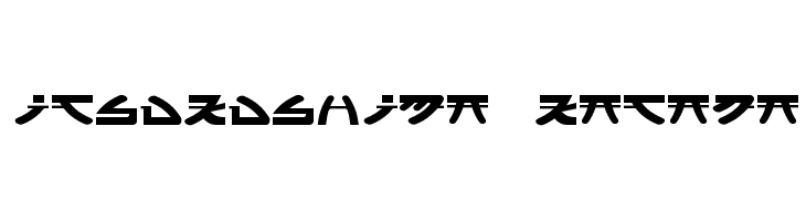 Itsukushima Katana  フリーフォントのダウンロード