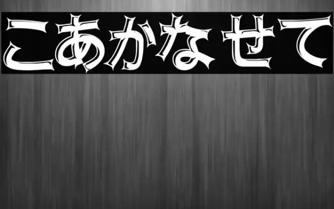 JAFUNS Font examples