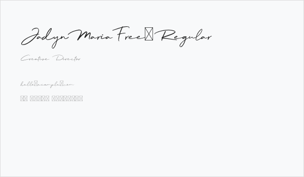 JadynMariaFree-Regular Business Card