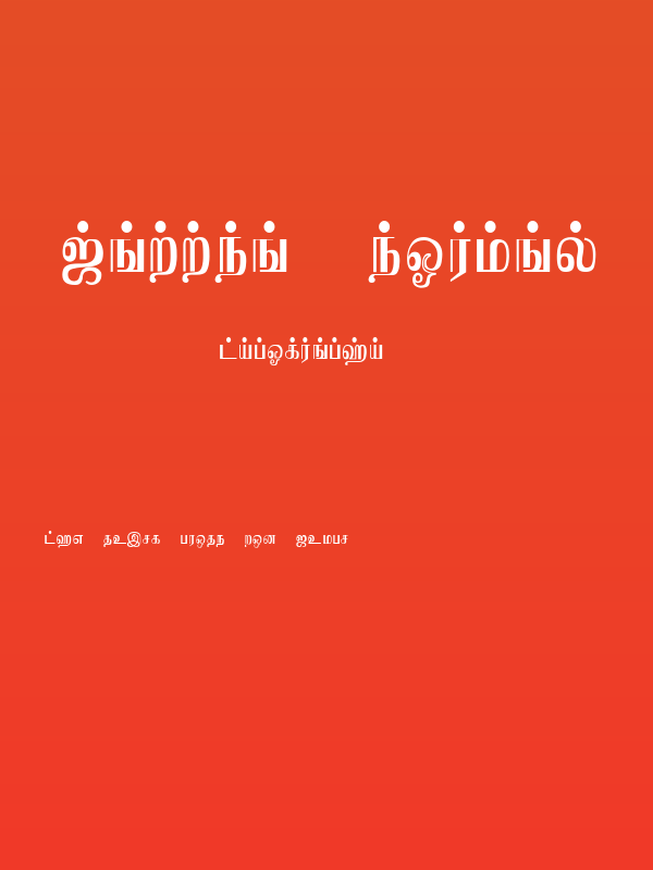Jaffna Normal Poster