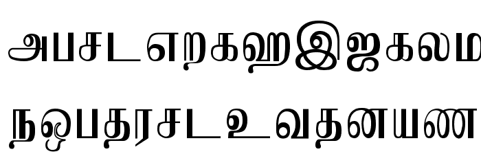 Jaffna Normal Font LOWERCASE