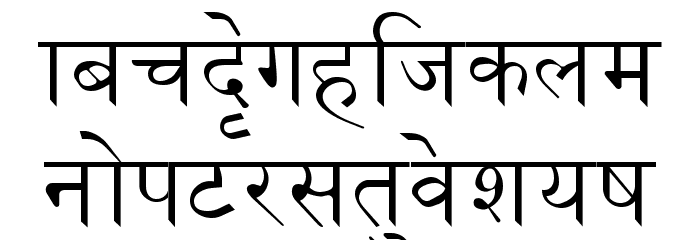 Jaipur Font LOWERCASE