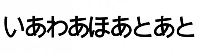 Jajapanan  Frei Schriftart Herunterladen