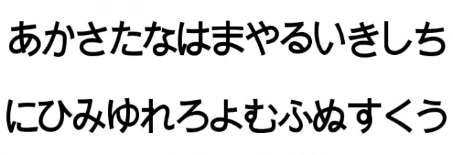 Jajapanan フォント 大文字