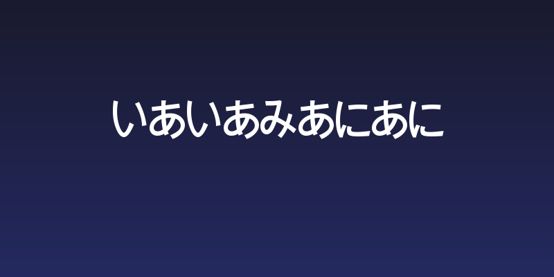 Jajapanan Social Header