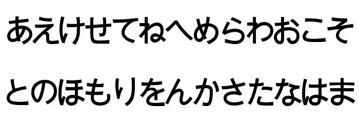 Jajapanan Font LOWERCASE