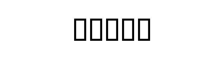 Jalil  Frei Schriftart Herunterladen