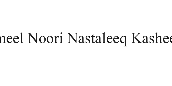 Jameel Noori Nastaleeq Kasheeda Logo