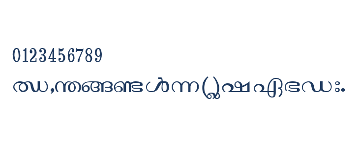 Janaranjani Regular Other Characters