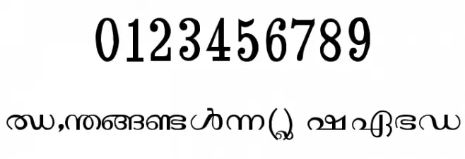 Janaranjani Regular Font OTHER CHARS