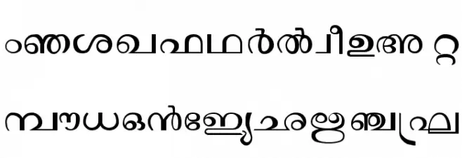 Janaranjani Regular Fonte MAIÚSCULAS