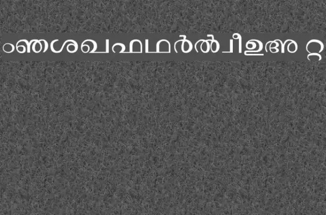Janaranjani Regular Font examples