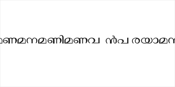 Janaranjani Regular Logo