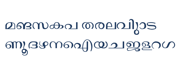 Janaranjani Regular Lowercase