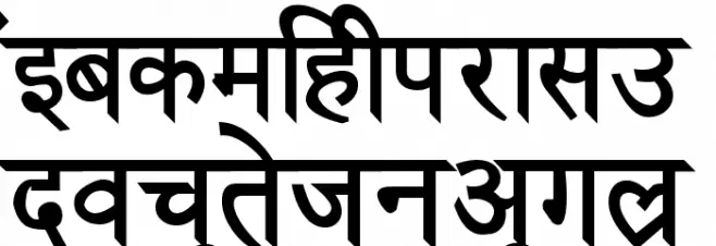 Janmeja2000H Schriftart Kleinbuchstaben