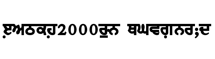 Janmeja2000WB ExtraBold Polices