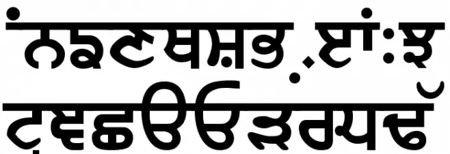 Janmeja2002B Bold फ़ॉन्ट अपरकेस
