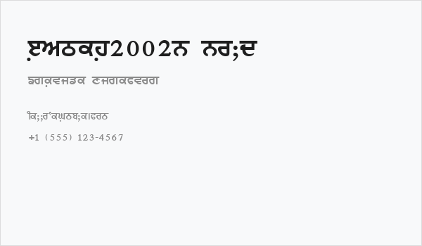 Janmeja2002B Bold Business Card