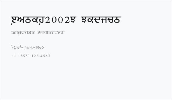 Janmeja2002M Medium Business Card