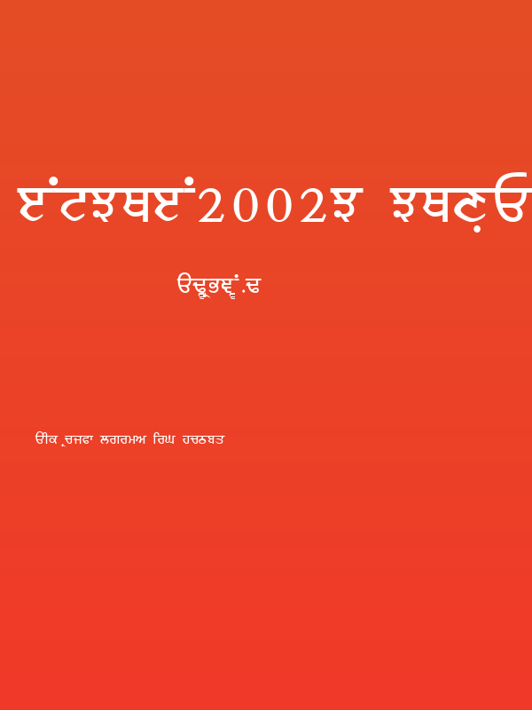 Janmeja2002M Medium Poster