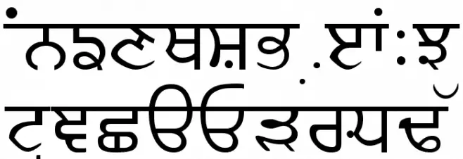 Janmeja2002N फ़ॉन्ट अपरकेस